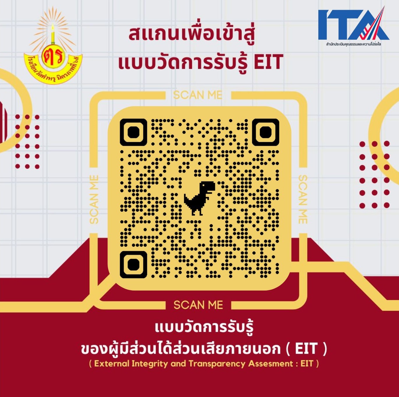  ( IIT) (2).jpg